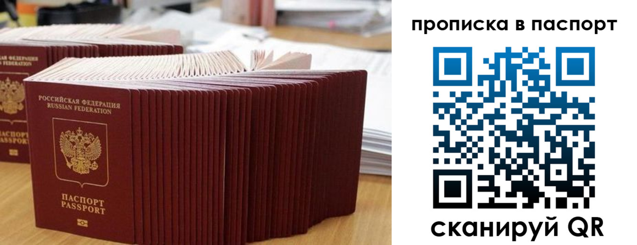 регистрация в Тырныаузе