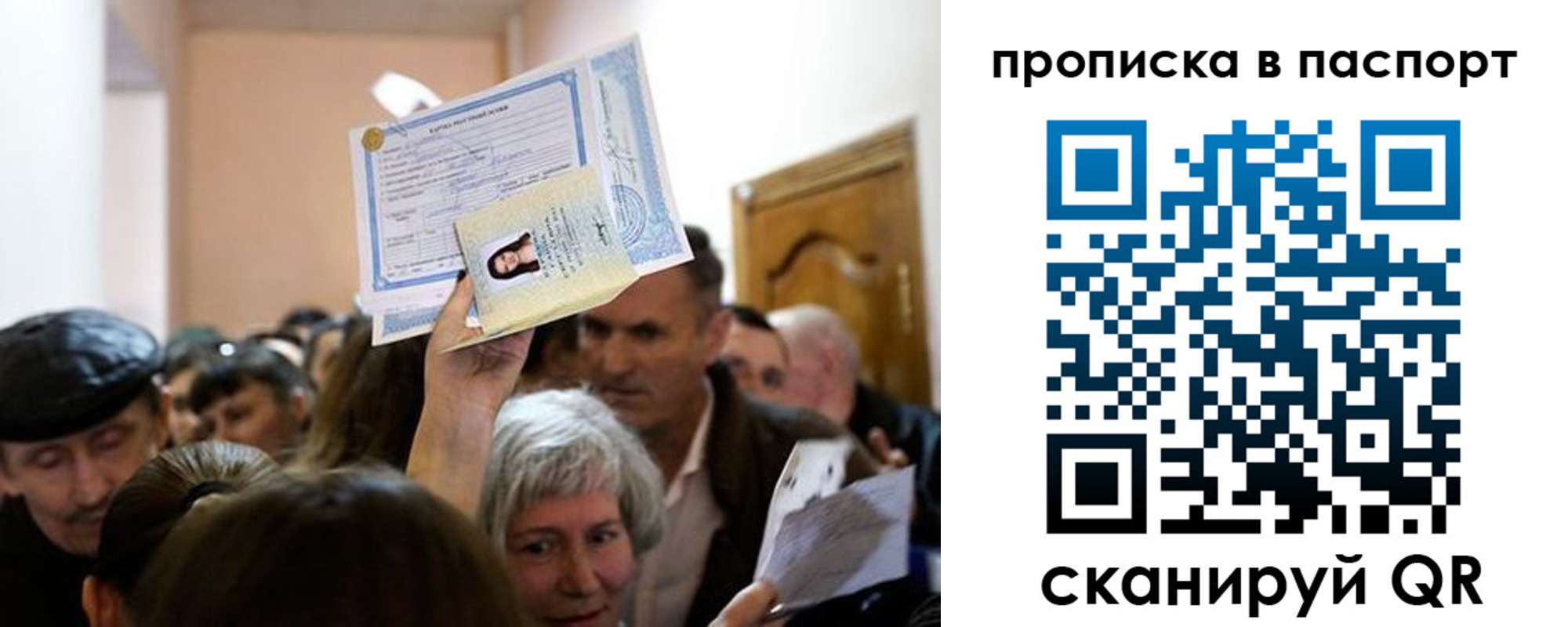 временная регистрация госуслуги в Тырныаузе