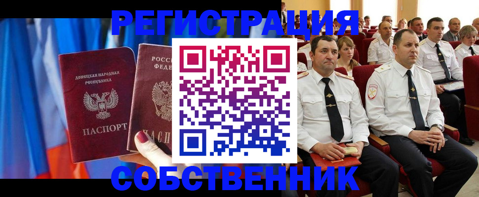 прописка поиск в Тырныаузе