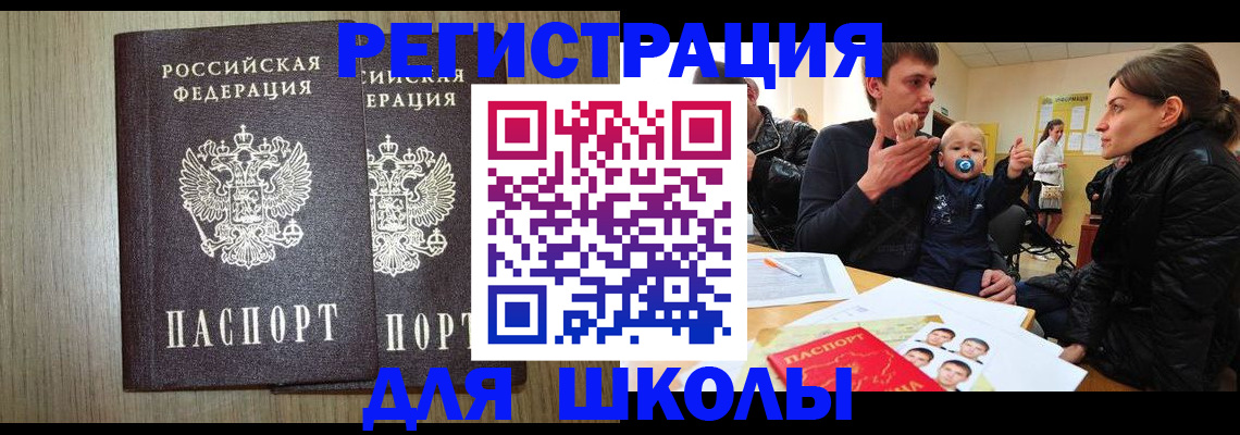 форма 3 в Тырныаузе